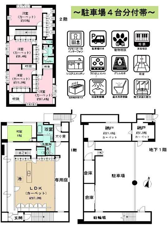 property_floorplan_filename